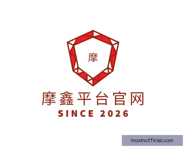 介绍摩鑫平台官网